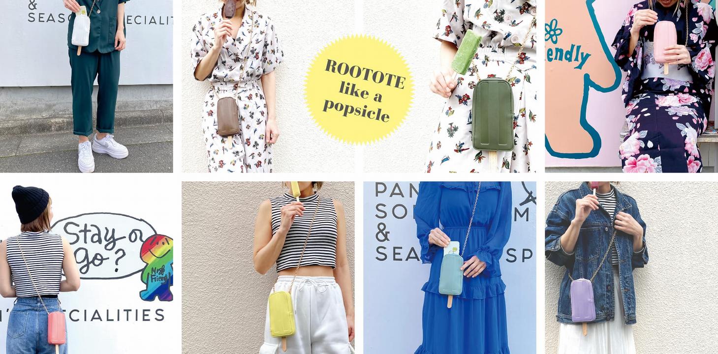 どのフレーバーにする? アイスキャンディーみたいなミニトート