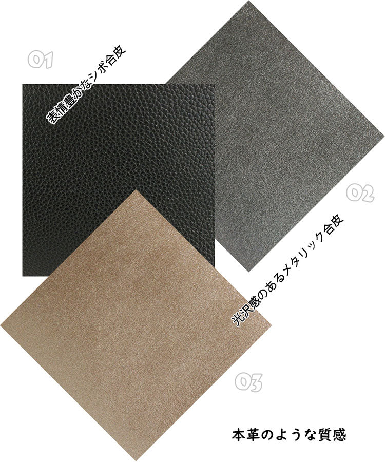 【限定商品】LT.ミディアム.レザレット.RTG-A / 188