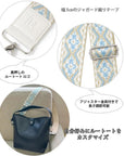 【限定商品】RTG.OP.STRAP.pattern-50-B / 190