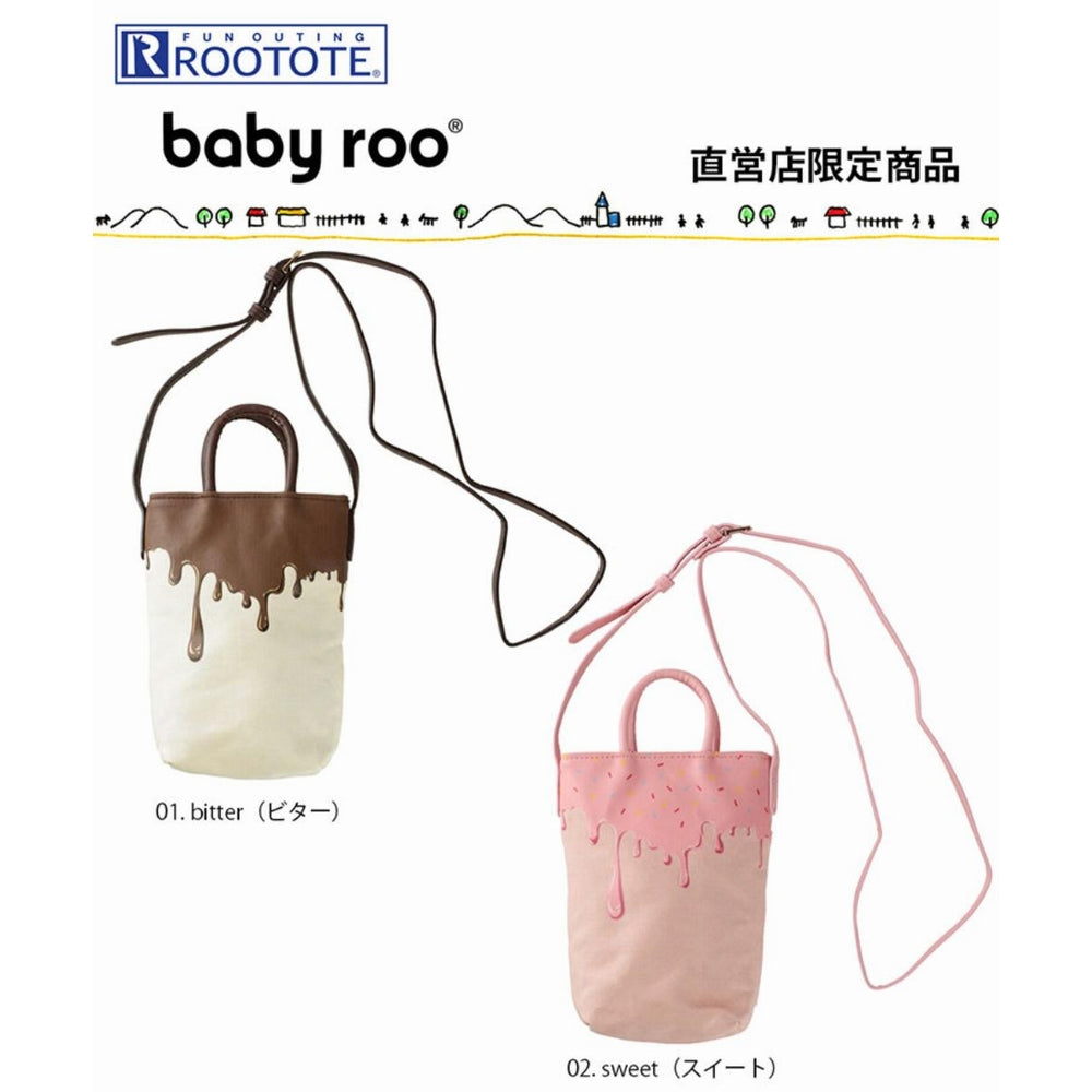 【限定商品】BR.chocolate-A / 651