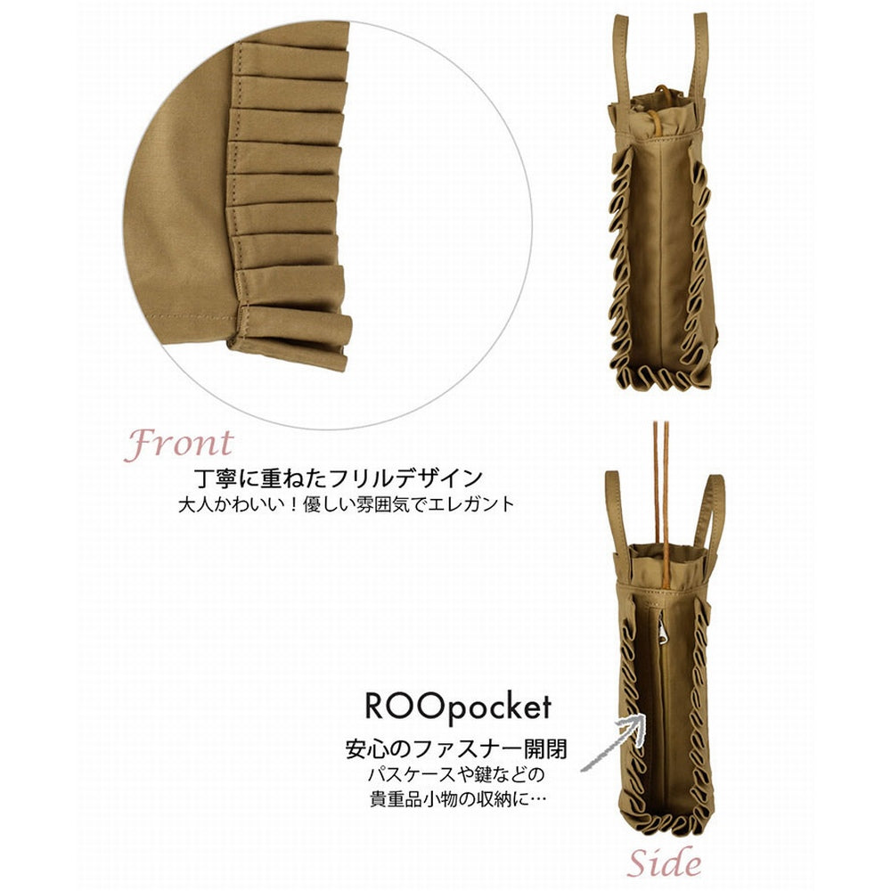 【限定商品】BR.フリル-A / 653