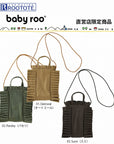【限定商品】BR.フリル-A / 653