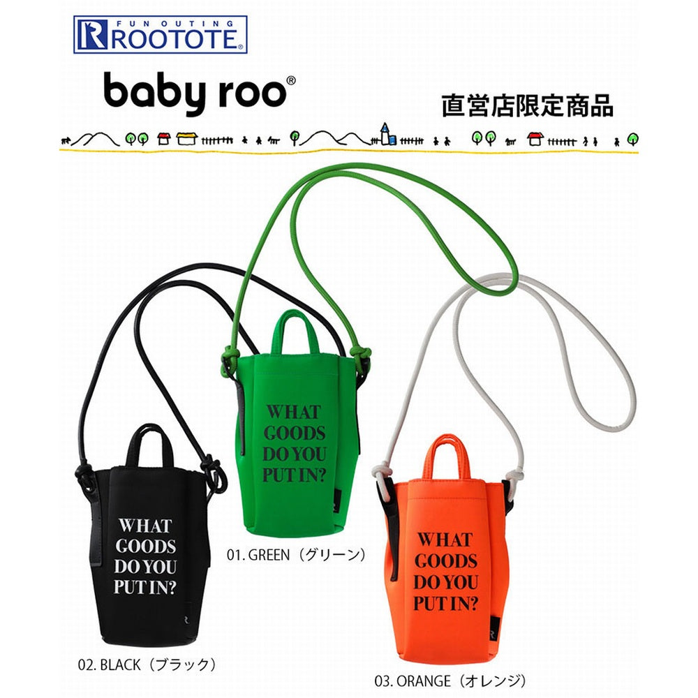 【限定商品】BR.マグネットクロージャー-A / 654