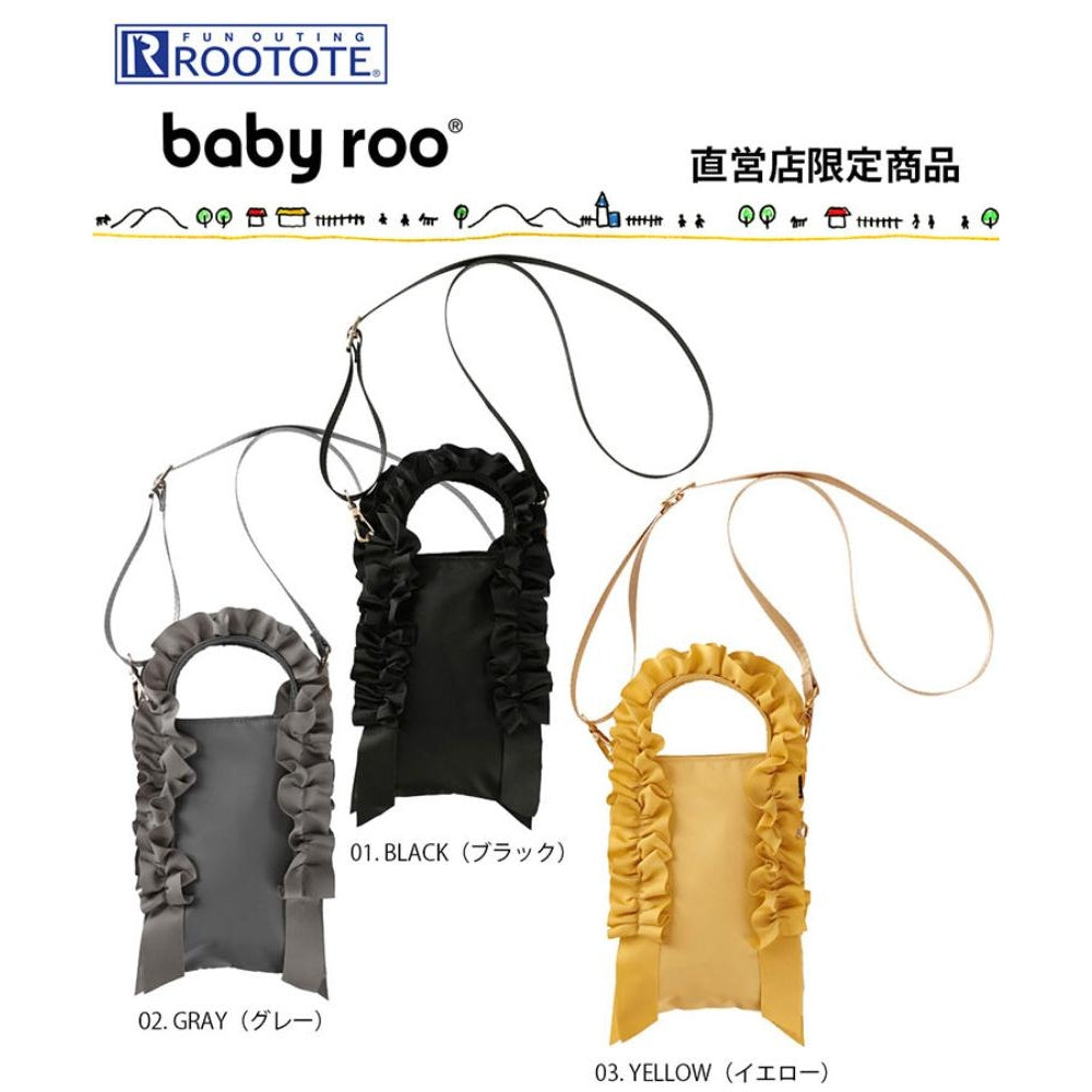 【限定商品】BR.furifuri_tape-A / 658