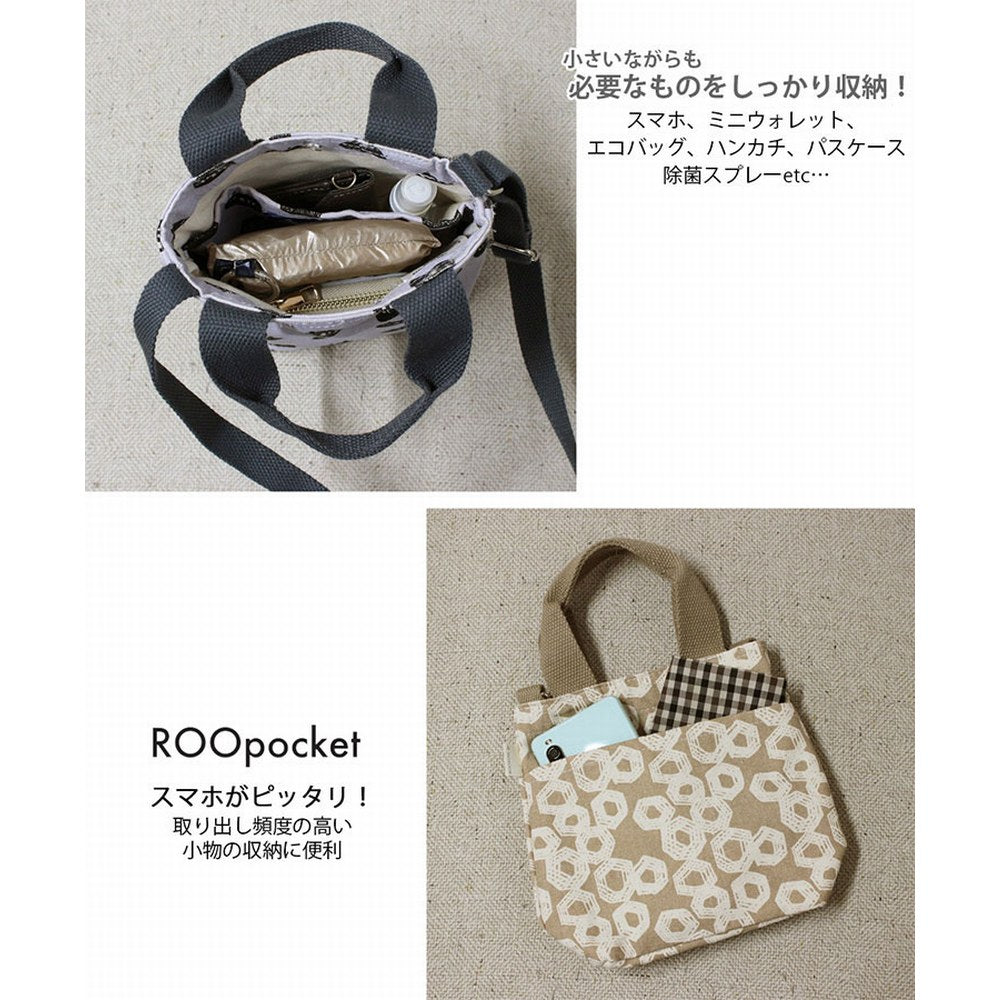 【限定商品】BR.ミニマルシェ-A / 667