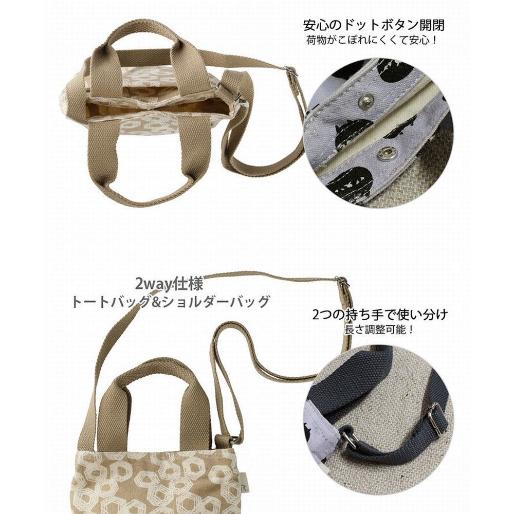 【限定商品】BR.ミニマルシェ-A / 667