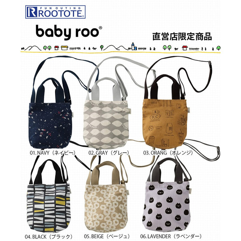 【限定商品】BR.ミニマルシェ-A / 667