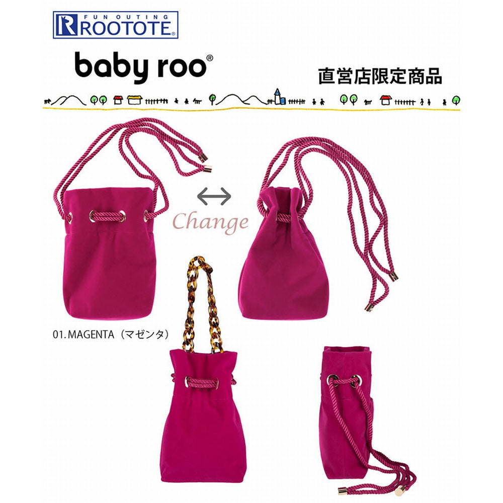 【限定商品】BR.velours-chain-A/ 671