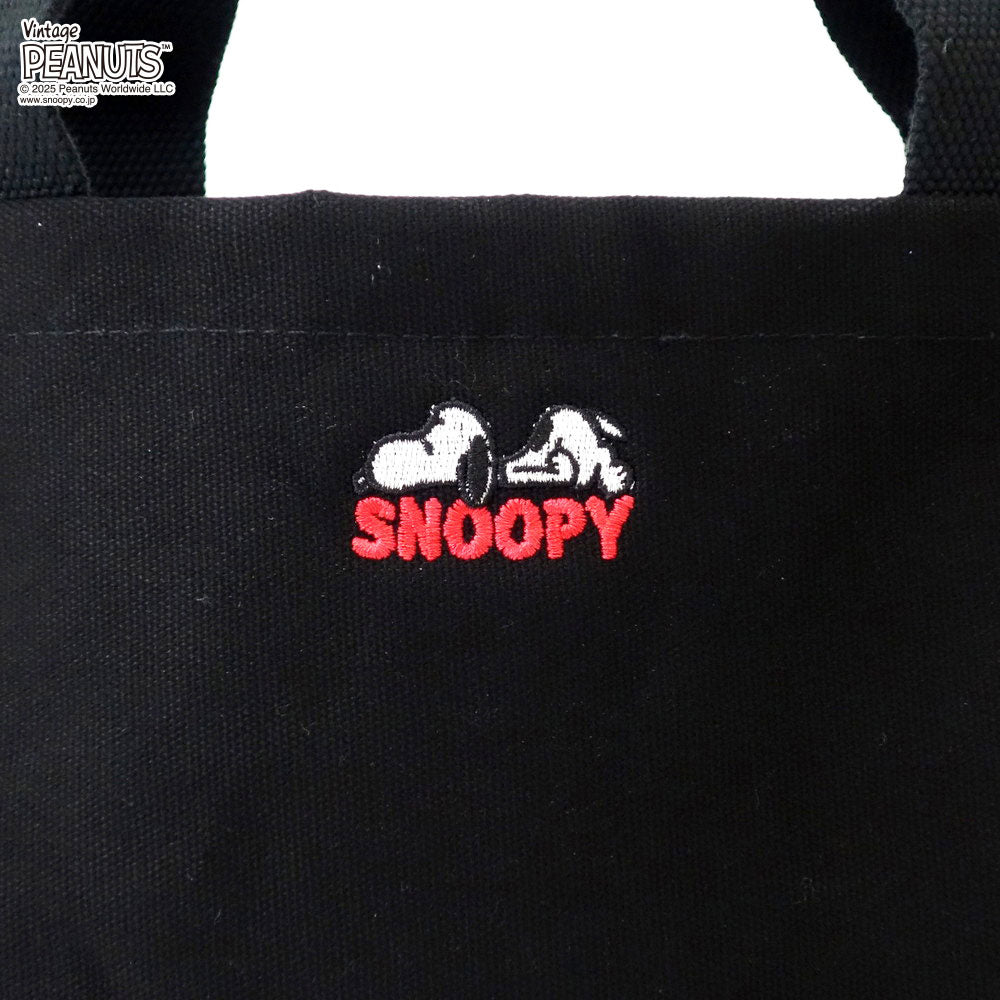 【限定商品】IP.デリ.パルーティ.ピーナッツ-RTG / 0694