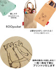【限定商品】RTG.BR.2way.ネコノヒ / 0699
