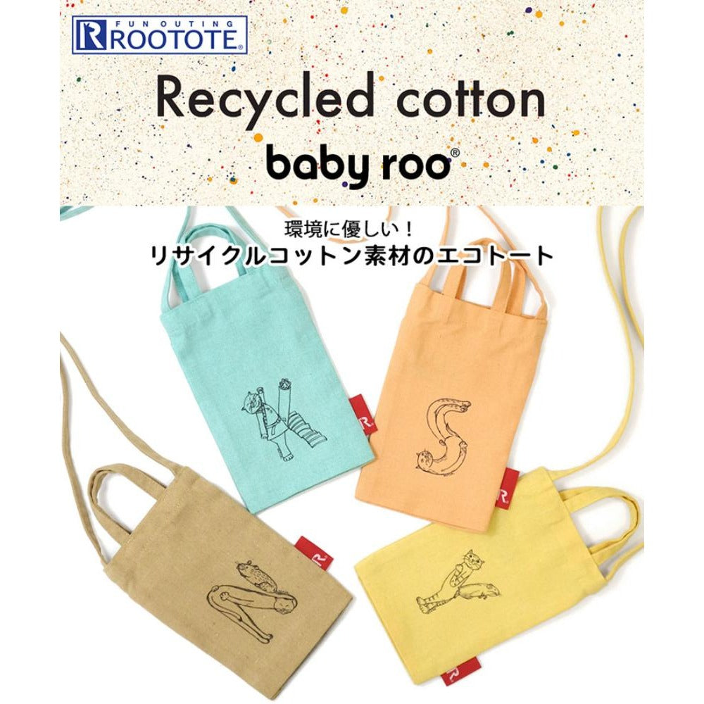 【限定商品】RTG.BR.2way.ネコノヒ / 0699