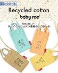 【限定商品】RTG.BR.2way.ネコノヒ / 0699