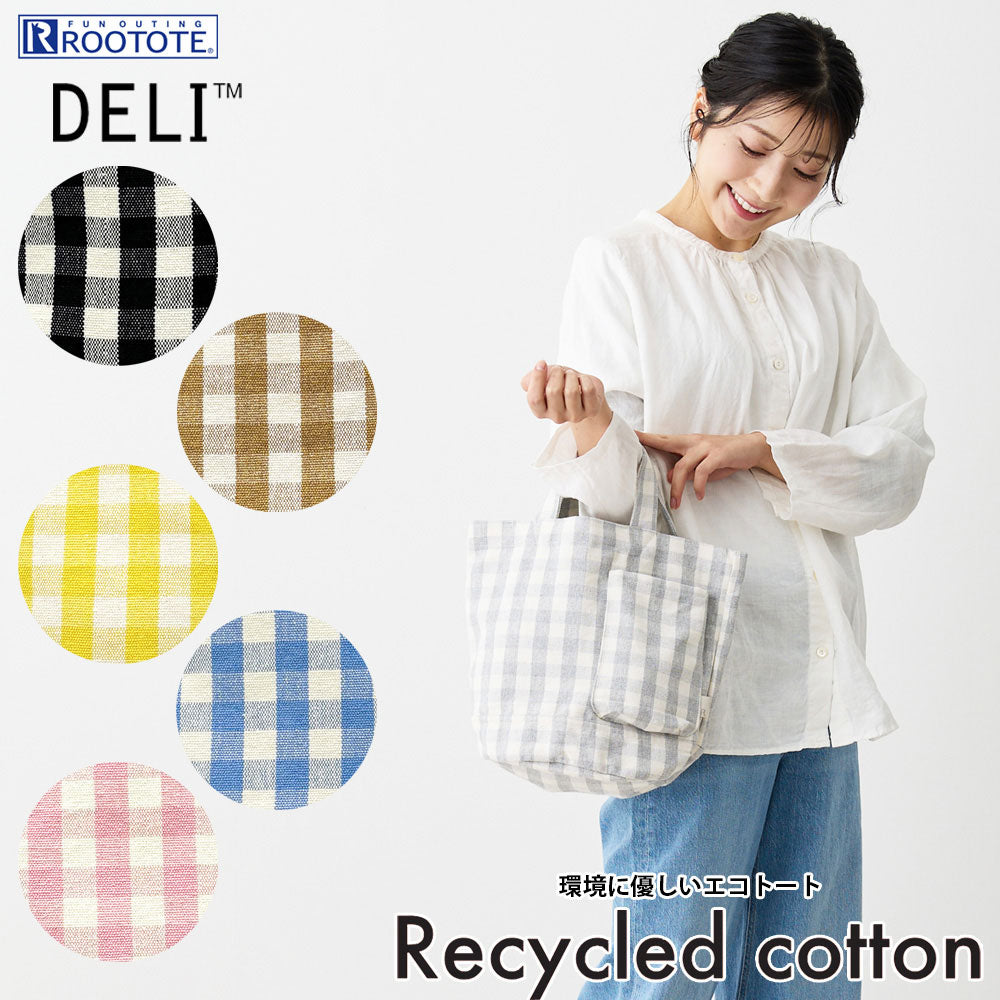 SN.デリ.メルシー-D / 1015