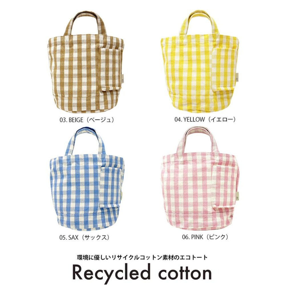 SN.デリ.メルシー-D / 1015