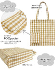 SN. Tall Box. Merci-D / 1016