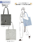 SN. Tall Box. Merci-D / 1016