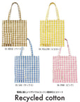 SN. Tall Box. Merci-D / 1016