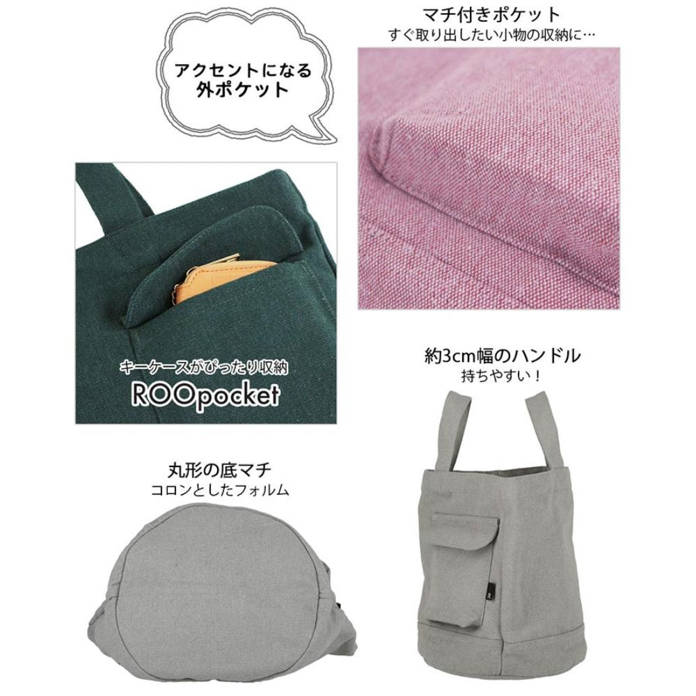 SN.デリ.リサイクルコットン-D / 1017