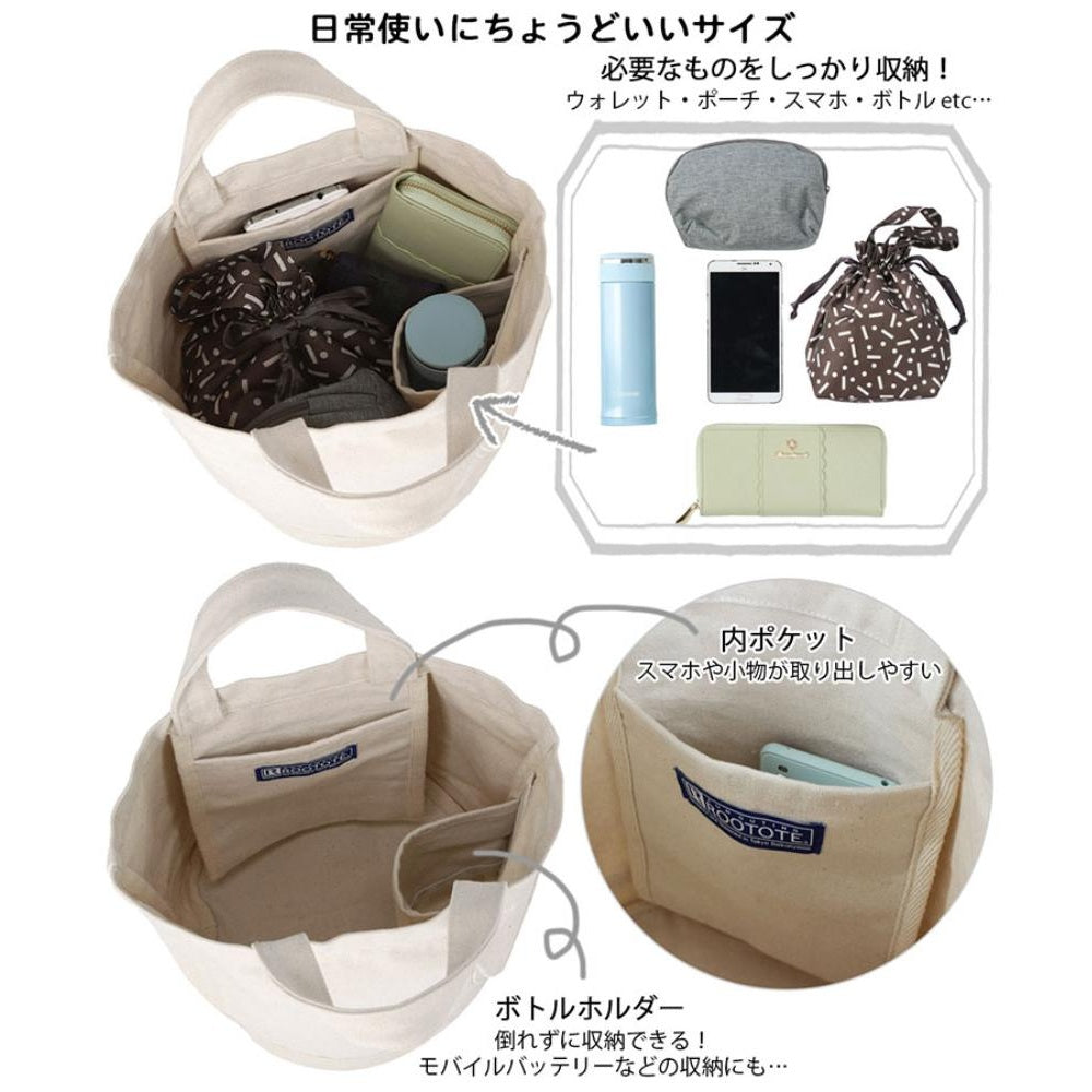 SN.デリ.リサイクルコットン-D / 1017