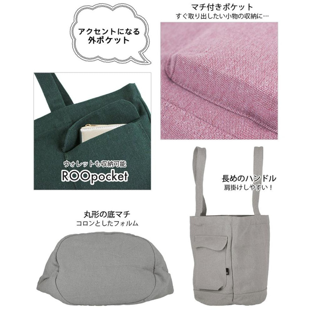 SN.ミディアム.リサイクルコットン-D / 1018