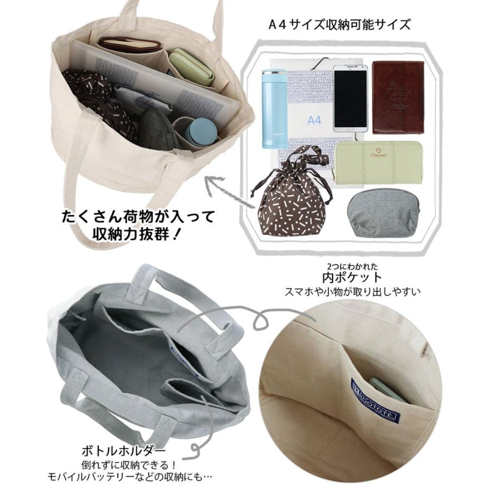 SN.ミディアム.リサイクルコットン-D / 1018