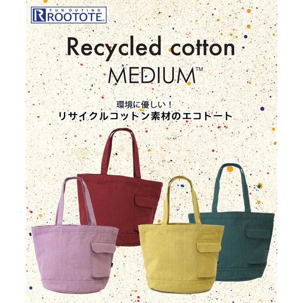 SN.ミディアム.リサイクルコットン-D / 1018