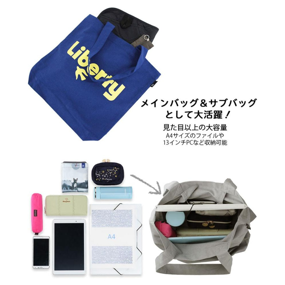 SC.トール.リサイクルコットン-B / 1019