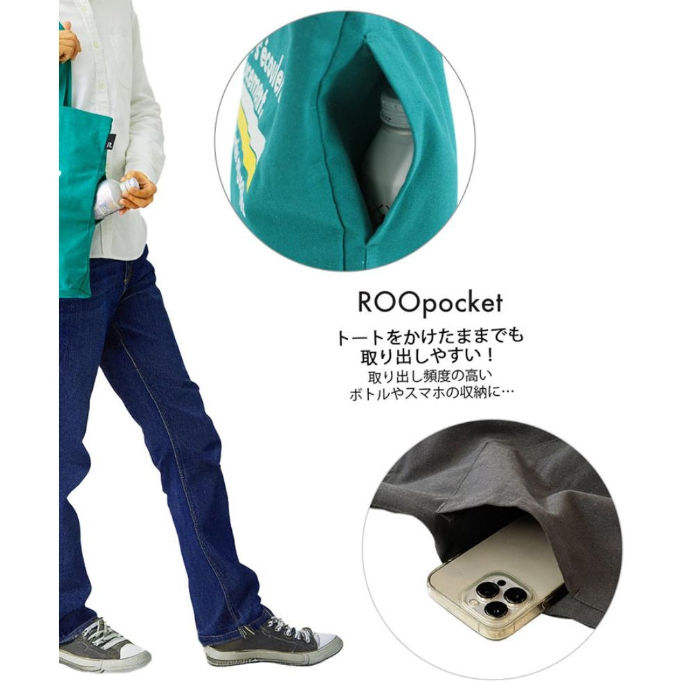 SC.トール.リサイクルコットン-B / 1019