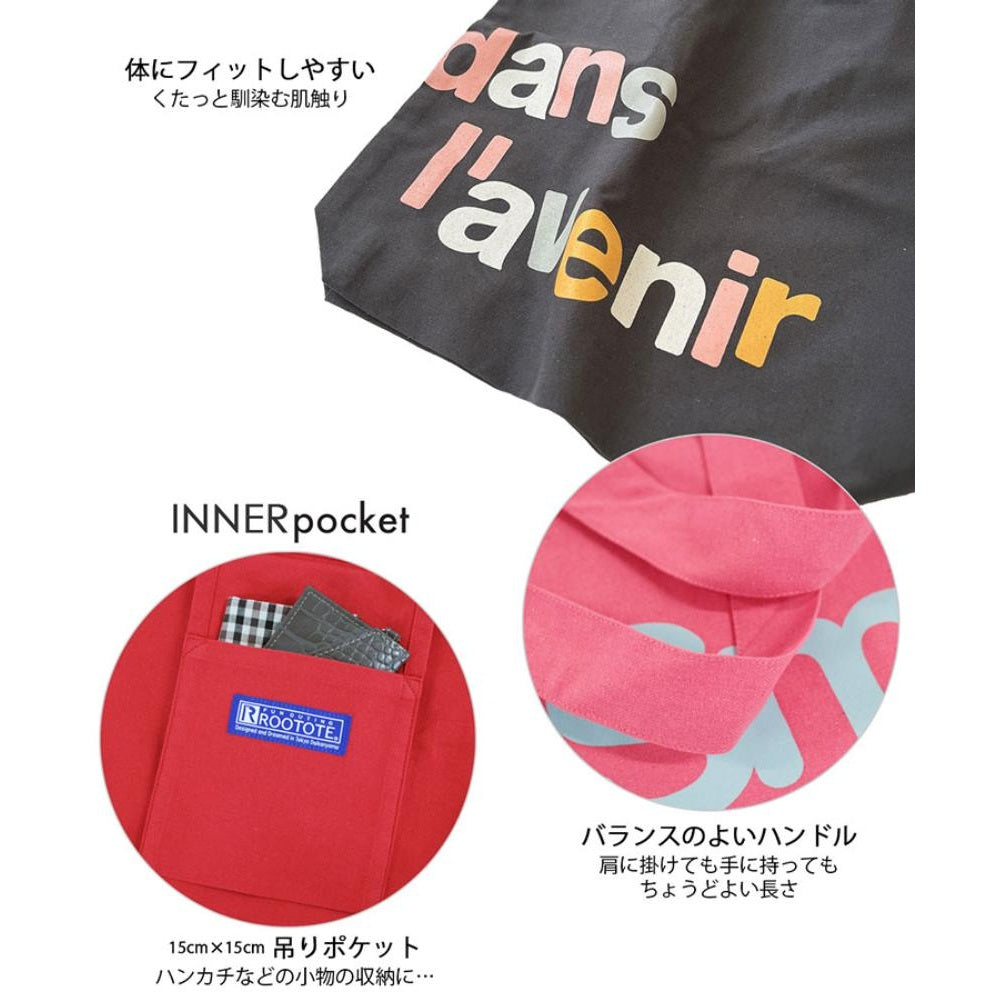 SC.トール.リサイクルコットン-B / 1019