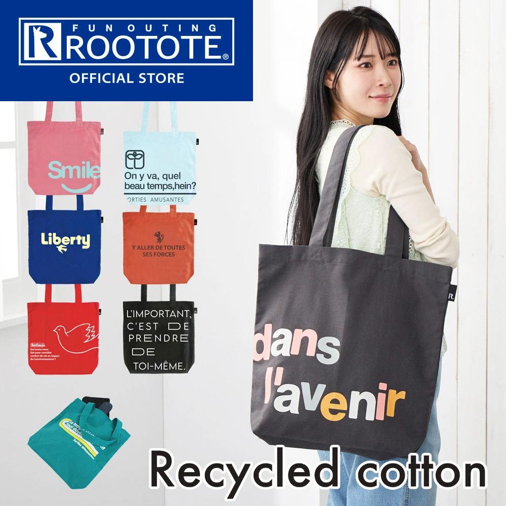 SC.トール.リサイクルコットン-B / 1019