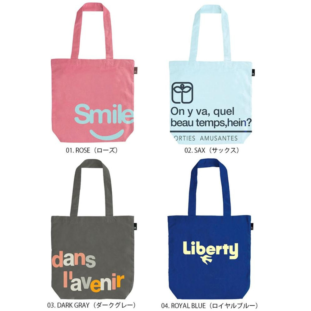 SC.トール.リサイクルコットン-B / 1019