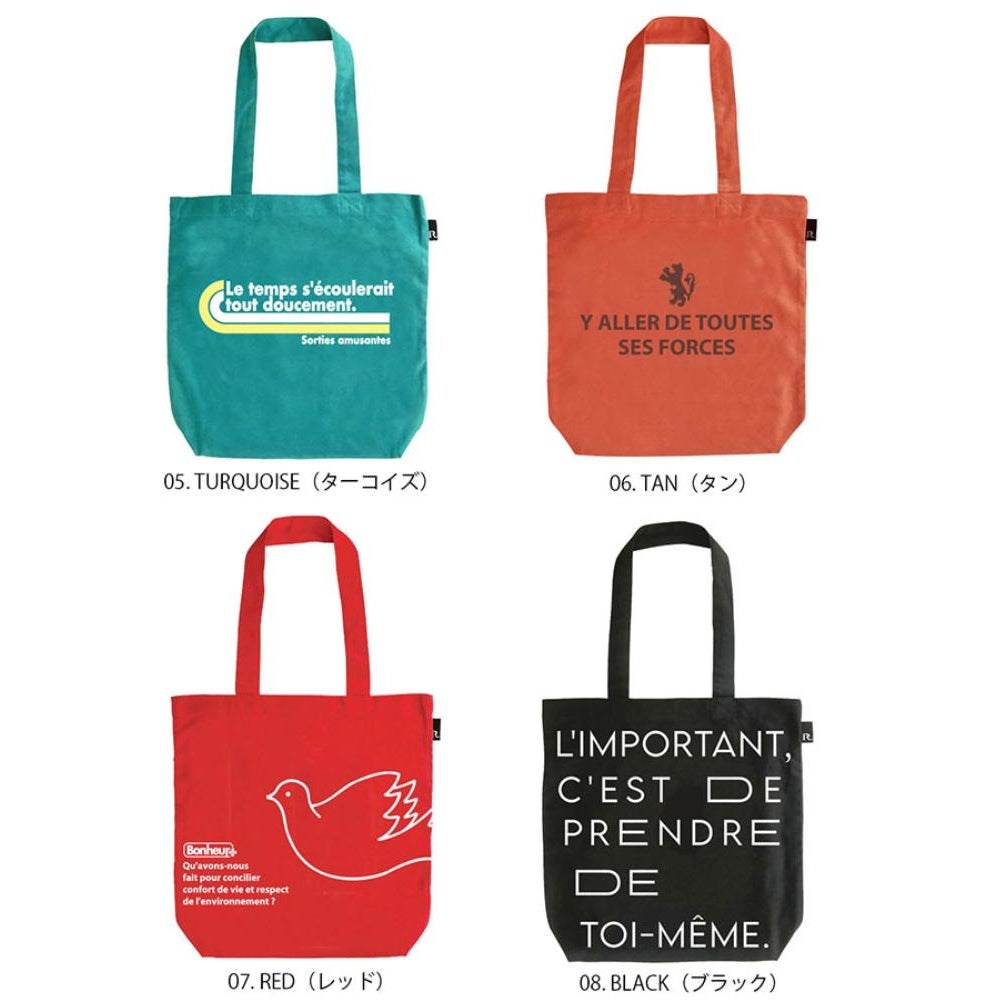 SC.トール.リサイクルコットン-B / 1019