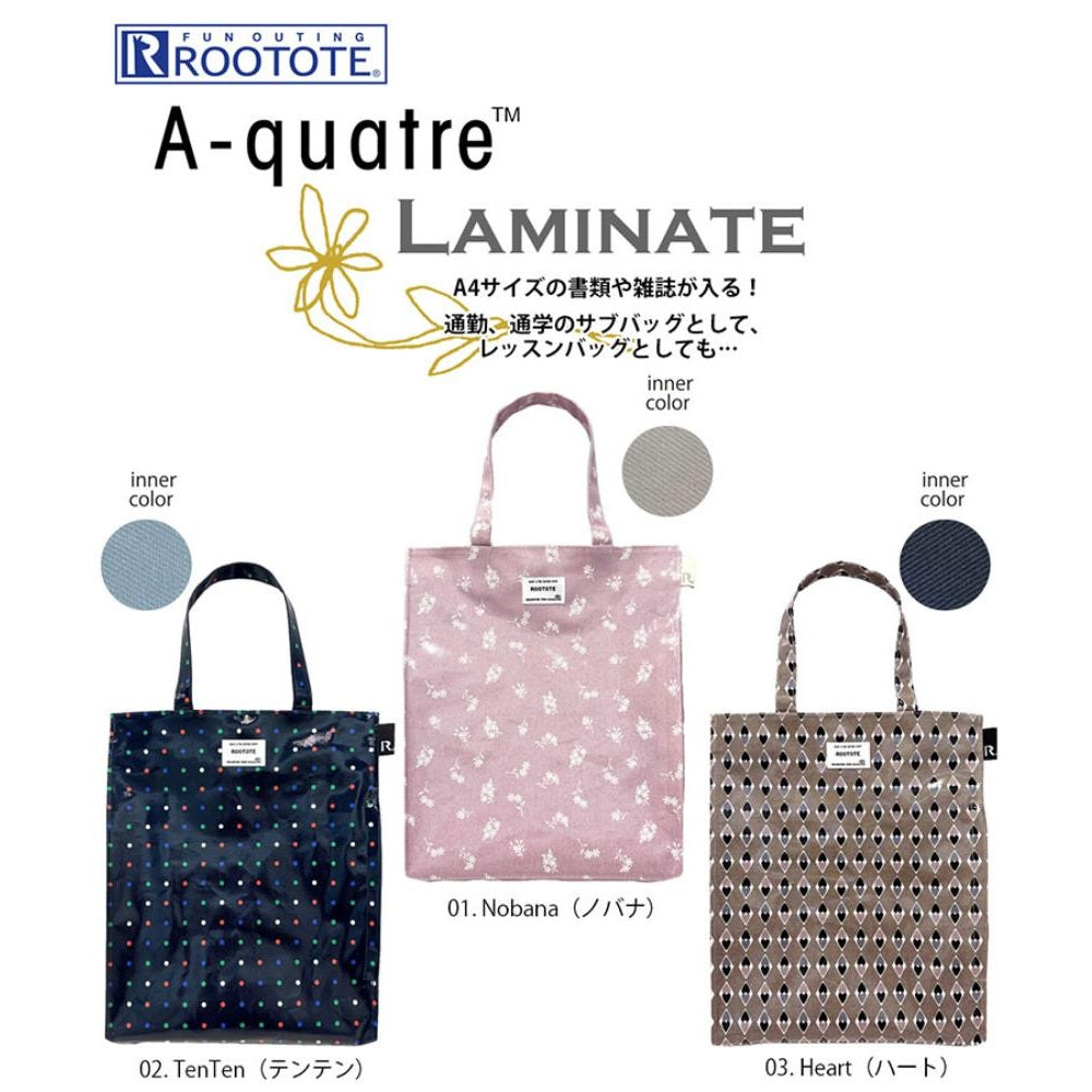 EU.アーキャトル.ラミネートーP  / 1020