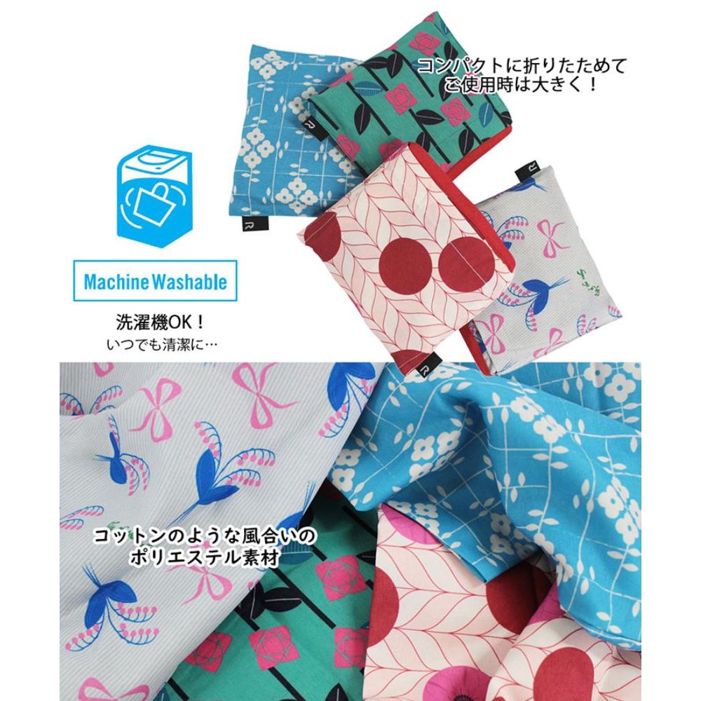 EU.ルーショッパーミッド.ゾッティ-A / 1033