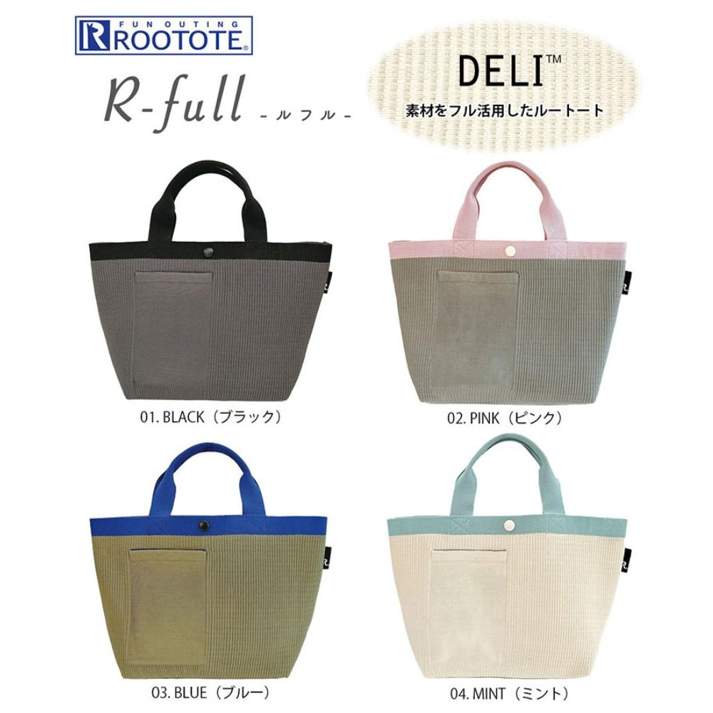 SN.デリ.ルフル-A / 1035