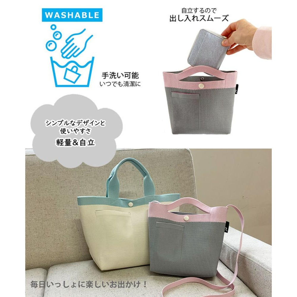 SN.ベビールー2Way.ルフル-A / 1036