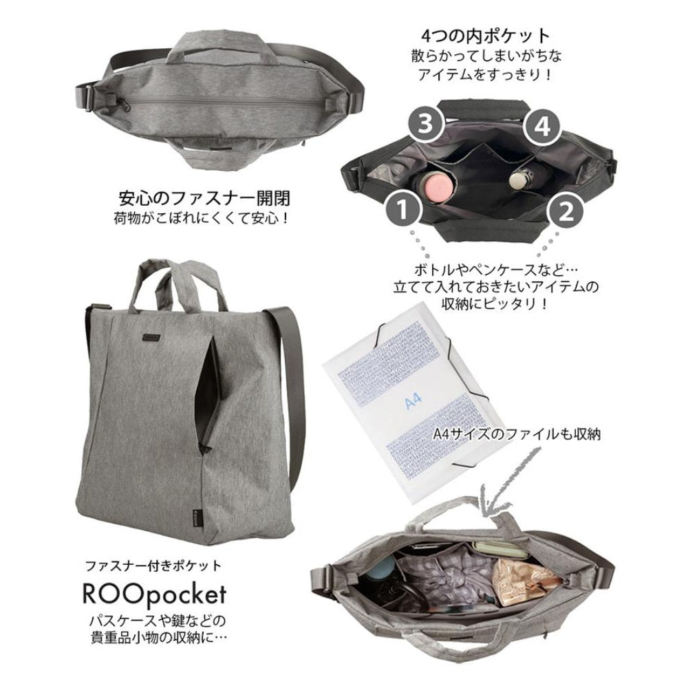 SN.ミディアム2way.ライトウォーターリペレント-G / 1039