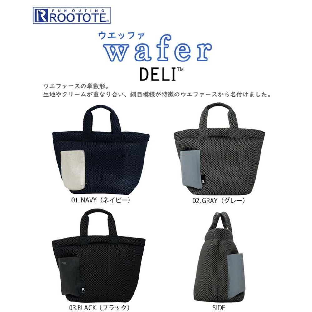 SC.デリ.Wafer-B / 1040