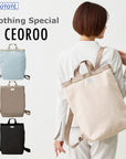 SN.Ceoroo.N_Special-A / 1044