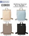 SN.Ceoroo.N_Special-A / 1044