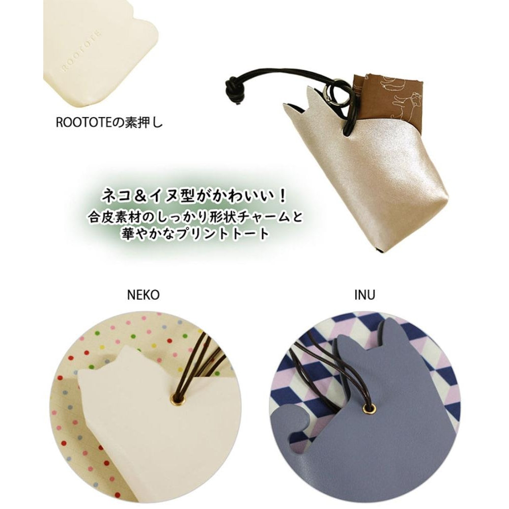 LT.チャーム&トート-A / 1045