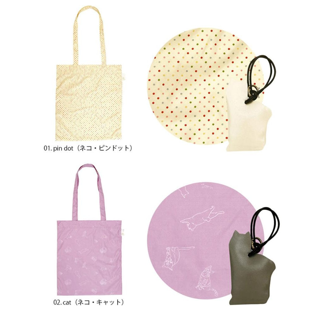 LT.チャーム&トート-A / 1045