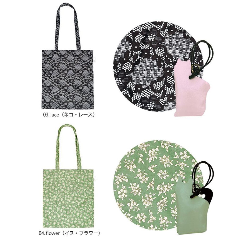 LT.チャーム&トート-A / 1045