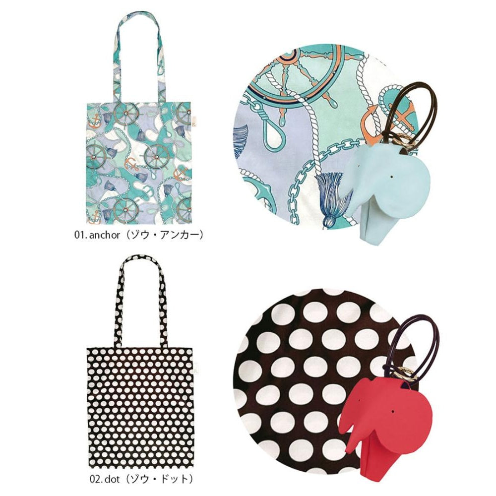 LT.チャーム&トート-B / 1046