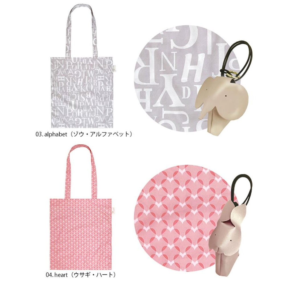 LT.チャーム&トート-B / 1046