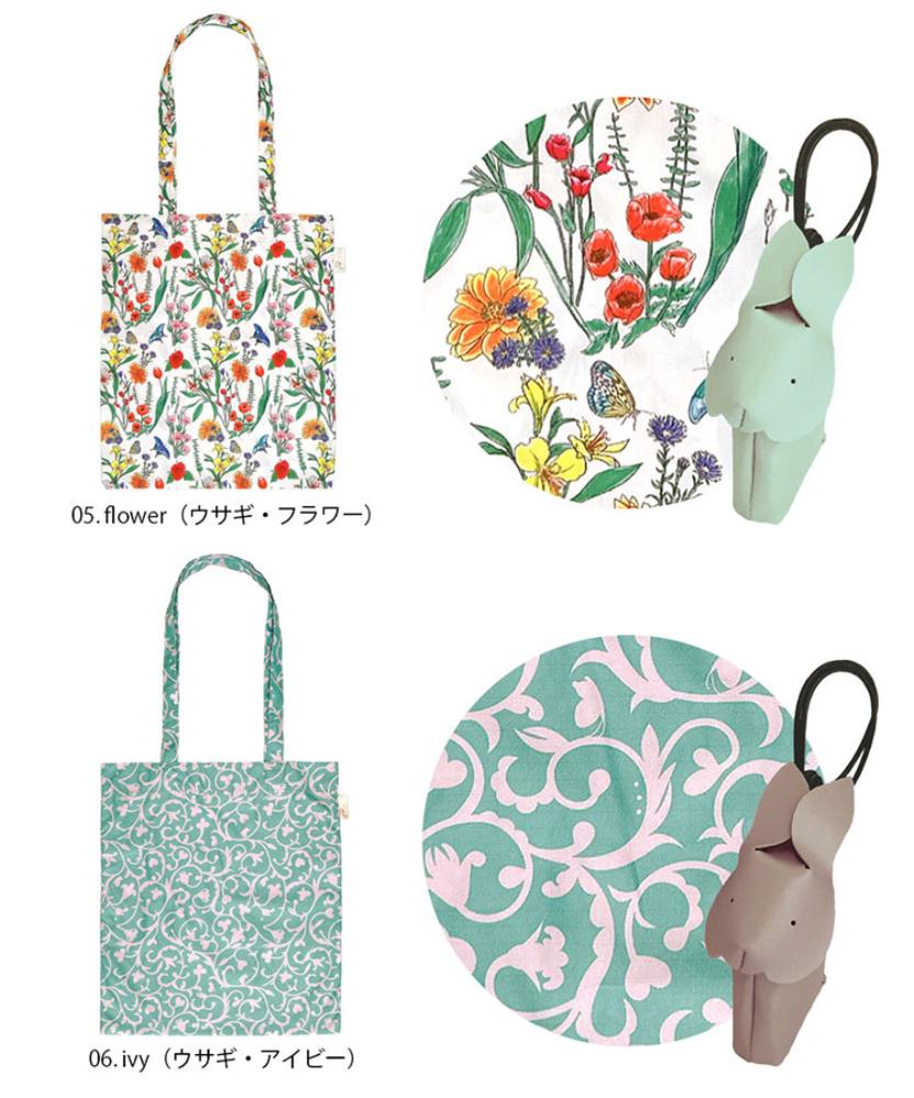 LT.チャーム&トート-B / 1046