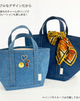 SN.Medium.Denim-A / 1049