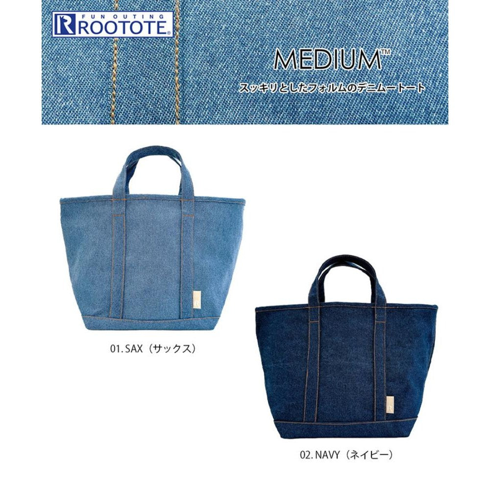 SN.ミディアム.デニム-A / 1049