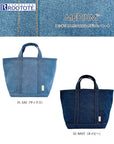 SN.Medium.Denim-A / 1049