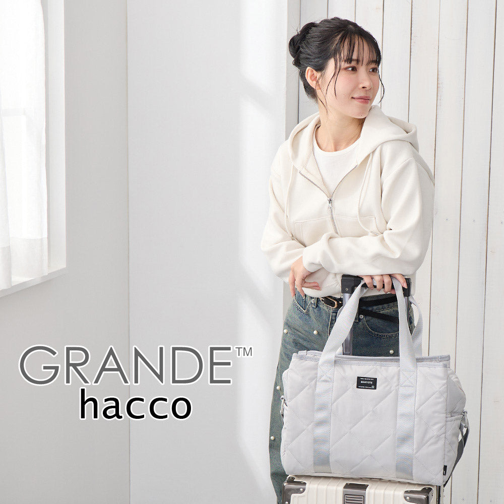 SN.グランデ.haccoーA / 1050